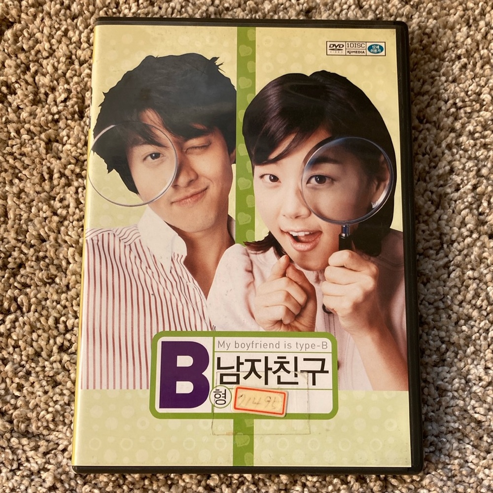My Boyfriend is Type B (Korean DVD)